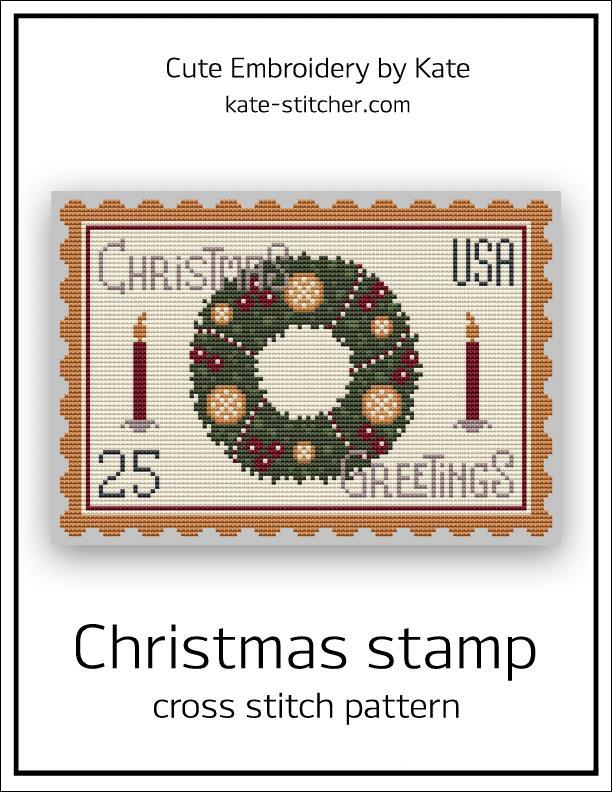 Christmas Stamp