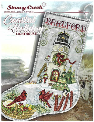 Coastal Holiday Lighthouse