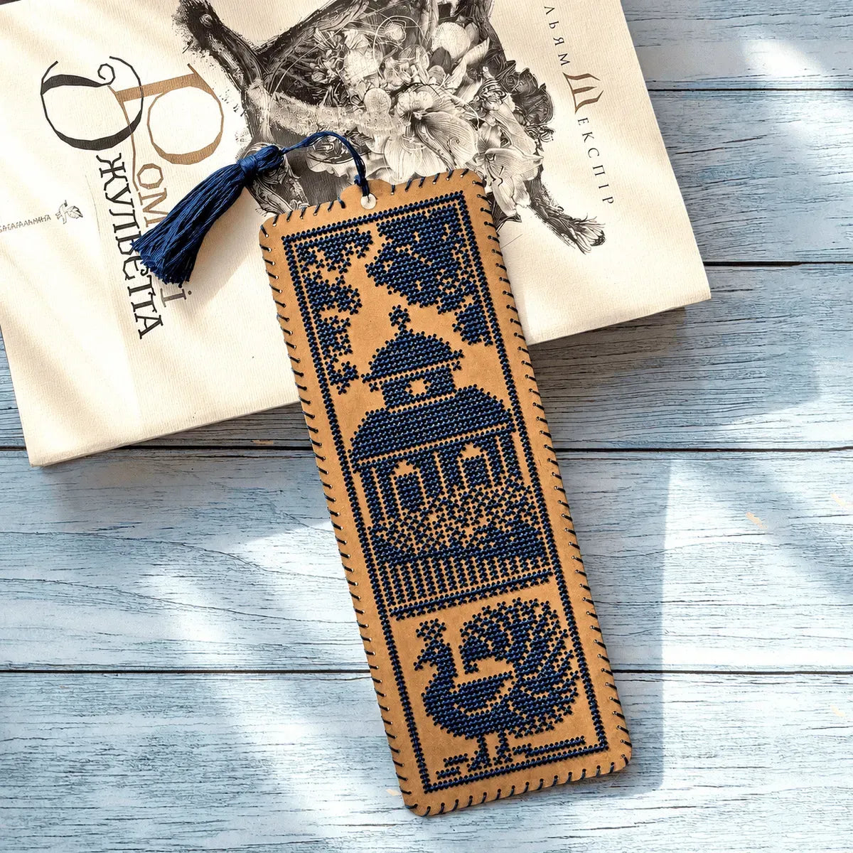 Princely Garden Bookmark - Perforated Cardboard kit