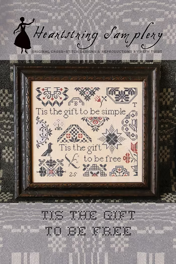 Tis The Gift To Be Free